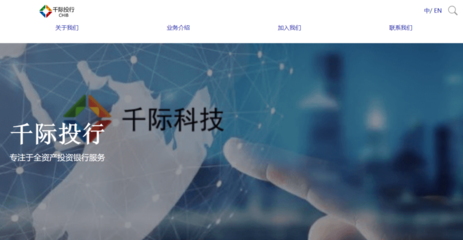 2024年新三板財務咨詢產品及服務發展研究報告