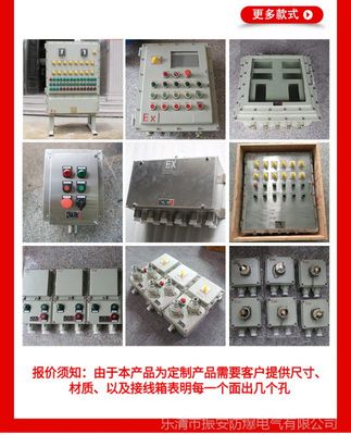 防爆電氣設(shè)備 配電柜、控制箱與照明動力箱的應(yīng)用與解析