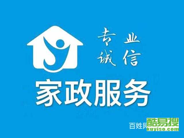 【專業(yè)團(tuán)隊(duì)求大量錄入,ocr校對(duì),圖書(shū)掃描,處理】-北京酷易搜