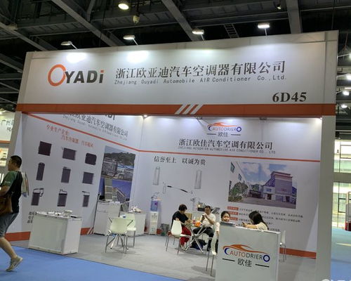 2023北京汽車制造技術(shù)博覽會(huì)盛大開(kāi)幕,匯聚全球汽車制造新產(chǎn)品