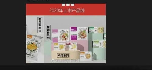 晨報(bào) 擅用 康師傅 商標(biāo)一審被判侵權(quán)