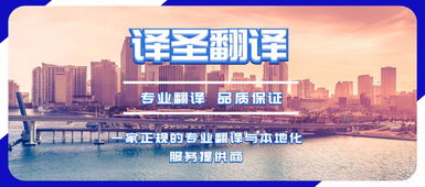 供應(yīng)外貿(mào)網(wǎng)站翻譯價(jià)格 本地化網(wǎng)站翻譯公司 小語(yǔ)種網(wǎng)站翻譯 上海