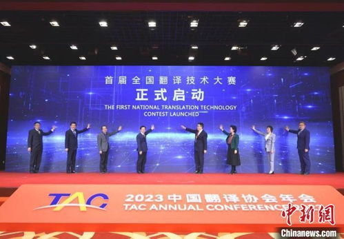 2023中國翻譯及語言服務(wù)行業(yè)發(fā)展報(bào)告 顯示機(jī)器翻譯發(fā)展前景被看好