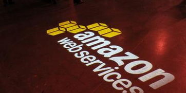 亞馬遜s3標準云存儲服務降價 手機新浪網