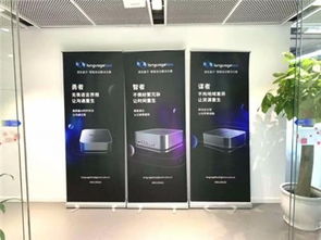 中譯語(yǔ)通 languagebox 語(yǔ)言盒子 渠道大會(huì)在北京舉行