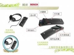 北京同聲會(huì)議翻譯設(shè)備