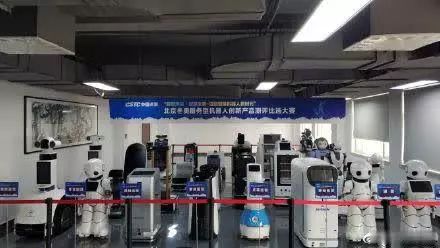 為北京冬奧會(huì)插上科技的翅膀 51款服務(wù)型機(jī)器人將開展冬奧應(yīng)用場(chǎng)景角逐